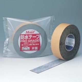 古藤 片面防水気密テープNo.404 0.75mm厚×50mm幅×20m長×16巻