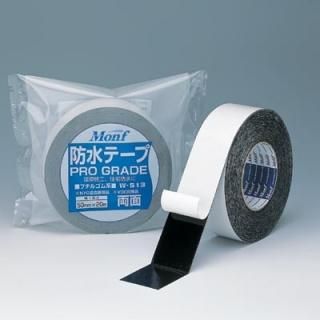 古藤 両面防水気密テープ W-513 0.5mm厚×50mm幅×20m長×16巻
