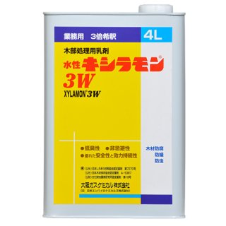 大阪ガスケミカル　水性キシラモン３Ｗ　4L