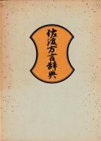 ŵ