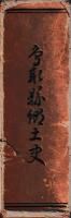 Ļ踩ڻ