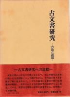 ʸ񸦵桽ˡȲ꡽