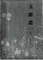 Ϫ