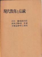 嶵