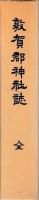 ز췴һ