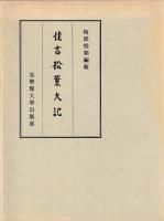 Ⱦ絭