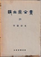 ڽ20｡