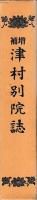 䡡¼̱