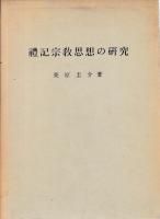 鵭ۤθ
