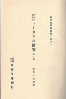 ̽桼θ