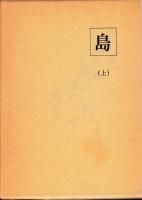 硡촬ϻʾ˾¶ǯ桡
