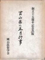Ի