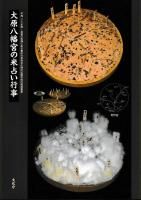 縶ȬȨܤꤤԻ