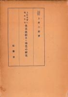 ʸؤ˸줿뿧̾¤θ桡