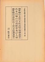 п峭ȯ