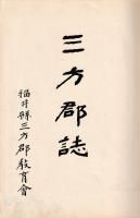 ʡ温