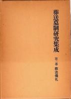 潸2
