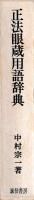 ˡ¢Ѹ켭ŵ