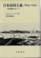 1894-1945