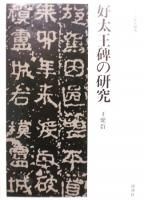 θ