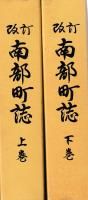 Į岼