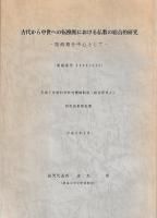 夫ؤžˤʩŪ桡濴Ȥ