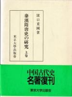 ˤθ桡崬