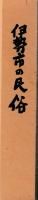 Ԥ̱¯