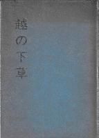 ۤβ