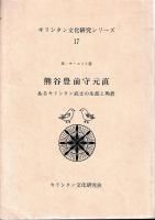 ꥷʸ楷꡼17ë˭鸵ľ