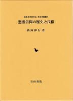 ƻ˳ظ̱¯ѽ21Ĥˤ̱¯