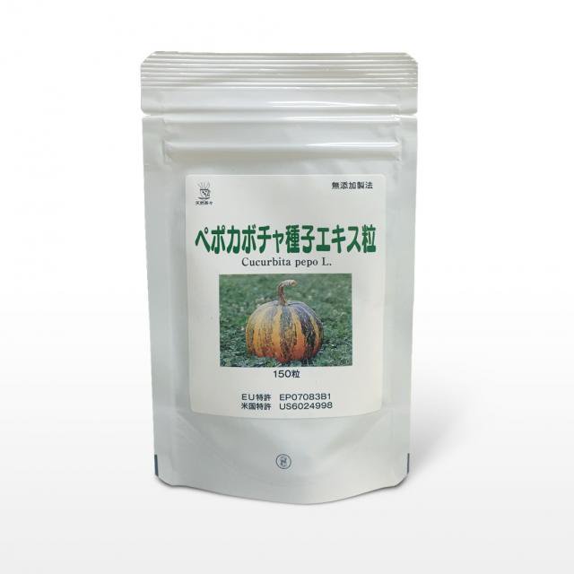 ペポカボチャ種子エキス粒 無添加の健康食品・サプリ「天然素材の力・茶々」の通販サイト