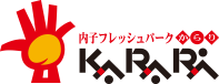 からりショッピング　| 春先に有効なじゃばら商品など販売中！