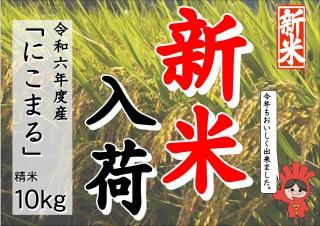 <img class='new_mark_img1' src='https://img.shop-pro.jp/img/new/icons1.gif' style='border:none;display:inline;margin:0px;padding:0px;width:auto;' />ơҤ 5ǯˤޤڰơ10ԡ5kg2ޡ