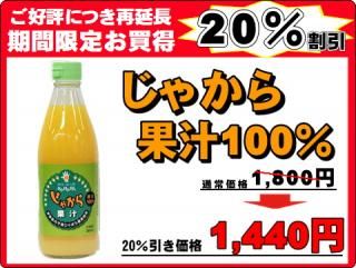 <img class='new_mark_img1' src='https://img.shop-pro.jp/img/new/icons16.gif' style='border:none;display:inline;margin:0px;padding:0px;width:auto;' />ڹɾˤĤȺơɱĹۤ㤫̽100% 1,8001440