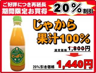 <img class='new_mark_img1' src='https://img.shop-pro.jp/img/new/icons16.gif' style='border:none;display:inline;margin:0px;padding:0px;width:auto;' />ڹɾˤĤȺơɱĹۤ㤫̽100% 1,8001440