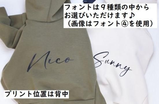 イタグレ服　アウター　オーダー受付‼︎ 71iGsVhM60L._SS200_.jpg
