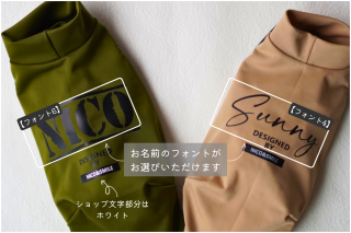 イタグレ服 ハンドメイド犬服通販専門店 『NICO&SMILE』 イタグレ服 ハンドメイド犬服通販専門店 『NICO&SMILE』