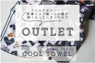 OUTLET¨ǼۿǨ餷ƥեեȥ륿