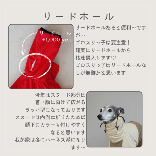 イタグレ服 ハンドメイド犬服通販専門店 『NICO&SMILE』 イタグレ服 ハンドメイド犬服通販専門店 『NICO&SMILE』