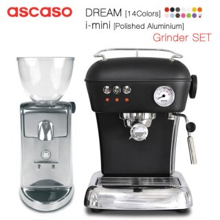 【ascaso/アスカソ】エスプレッソマシン Dream[14 Colors] & i-mini grinder[Polished Aluminium]　グラインダーセット