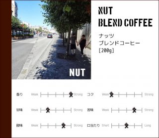 NUT BLEND COFFEE[200g]
