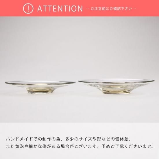 WASHIZUKA GLASS STUDIO / dish(large)