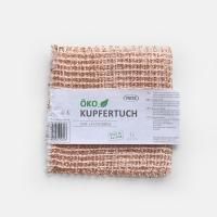 Rezi / Copper Clothڥ᡼ز 5ޤǡ
