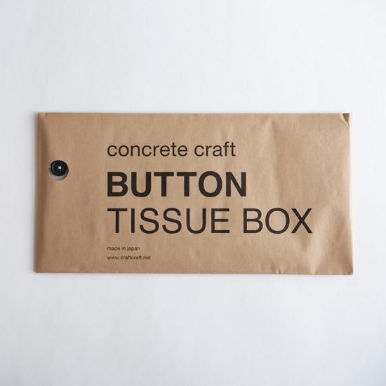 concrete craft（コンクリートクラフト） / BUTTON TISSUE BOX
