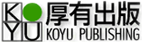 厚有出版