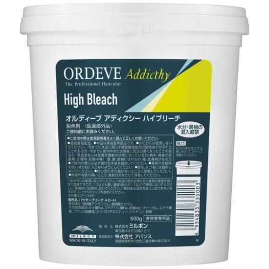 ミルボン】オルディーブ アディクシー HB ハイブリーチ 500g - 会員制