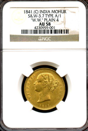 インド 英領インド 東インド会社 1841年 ビクトリア モハール金貨 NGC AU58 -  【鑑定済アンティークコイン専門店】オンラインネットショップ通販店舗『アンティークコインワールド』へようこそ！