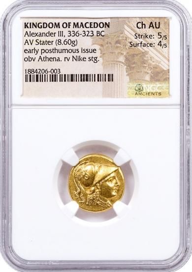 アレクサンダー・チェン　グランドキャニオン　1000ピース　au-5 紀元前336-323年 古代マケドニア王国 アレキサンダー3世