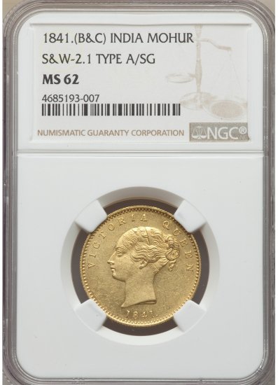 インド 英領インド 東インド会社 1841年 ビクトリア モハール金貨 NGC 